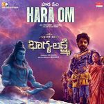 Hara Om (From "Bank Of Bhagyalakshmi")