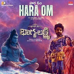 Hara Om (From "Bank Of Bhagyalakshmi")