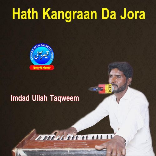 Hath Kangraan Da Jora