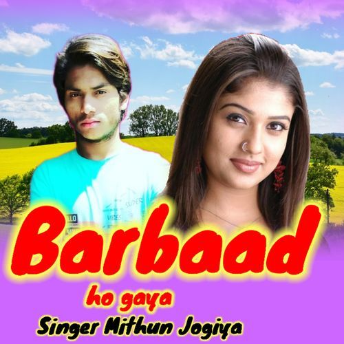 Pyar nahi karana tha to mujhse dil ko lagaya kyu
