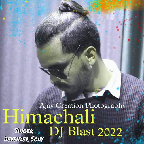 Himachali Dj Blast 2022