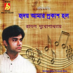 Hriday Amar Prokash Holo-BSJaSCdcfkk