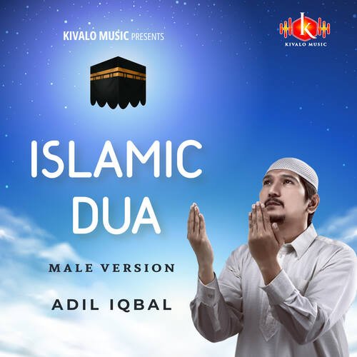 Islamic Dua Male Version