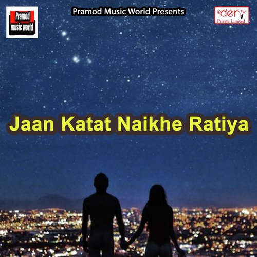 Jaan Katat Naikhe Ratiya_poster_image