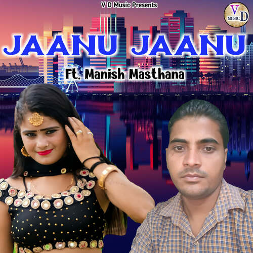 Jaanu Jaanu
