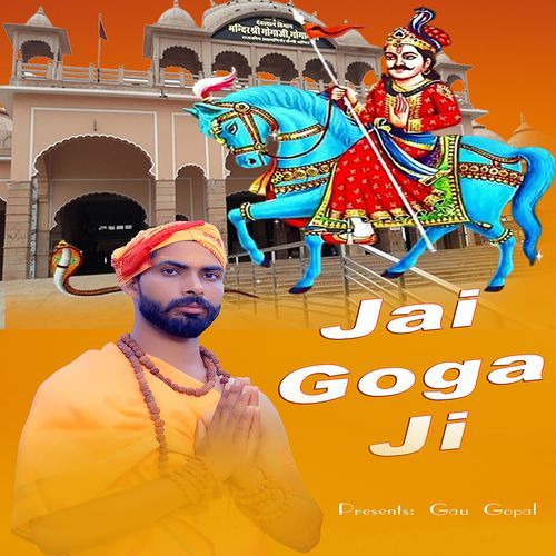 Jai Goga Ji