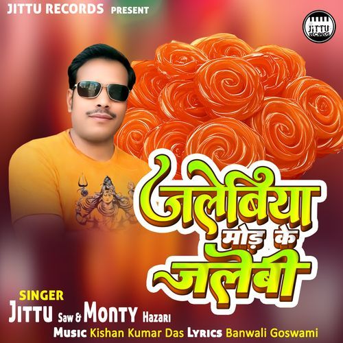 Jalebiya More Ke Jalebi