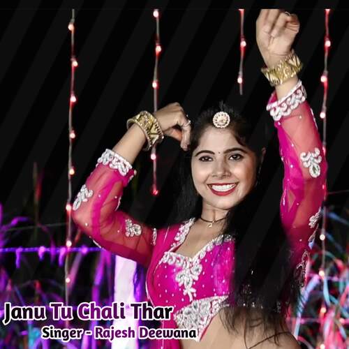 Janu Tu Chali Thar