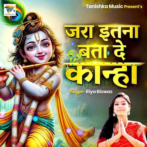 Jara Itna Bata De Kanha