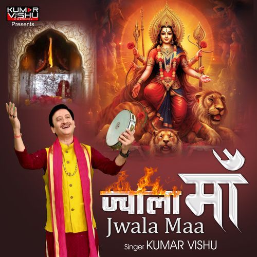 Jwala Maa
