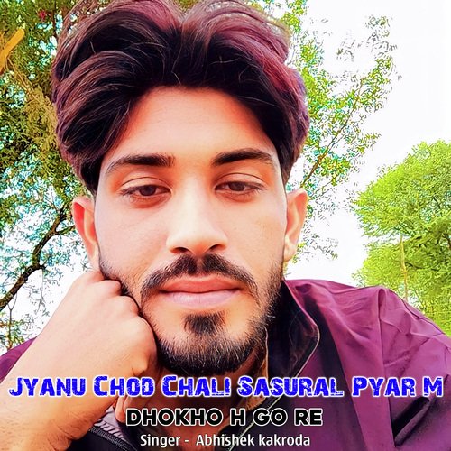 Jyanu Chod Chali Sasural Pyar M Dhokho H Go Re