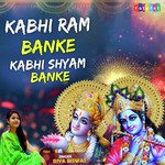 Kabhi Ram Banke Kabhi Shyam Banke (Hindi)