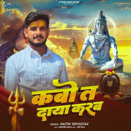 Kabo Ta Daya Karab