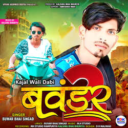 Kajal Wali Dabi - Bavandar 2-Oww0ZR5IVAE