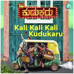 Kali Kali Kali Kudukaru (From &quot;Kali Kudukaru&quot;)-CkUEXStSAlk