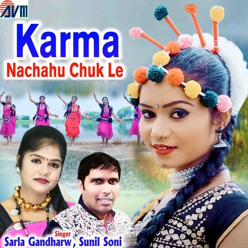 Karma Nachahu Chuk Le