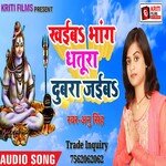 Khaib Bhang Dhatura Dubra Jaib