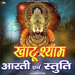 Khatu Shyam Aarti &amp; Stuti-Fy8GCUMGZ2c