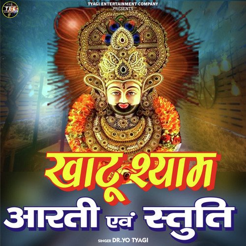 Khatu Shyam Aarti &amp; Stuti - Single