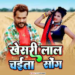 Khesari Lal Chaita Song-CTsDXDd3AXs