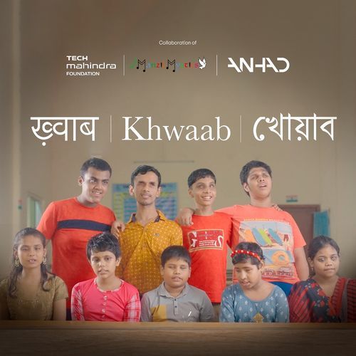 Khwaab