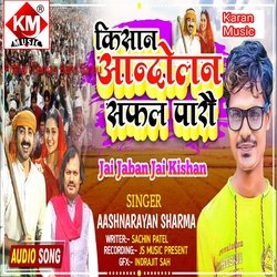 Kishan Andolan Safal Parau