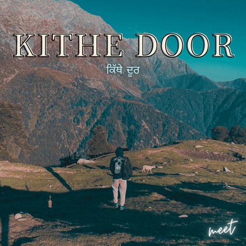 Kithe Door