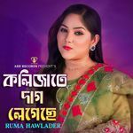 Kolijate Dag Legeche