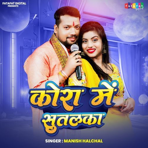 Kora Me Sutalka