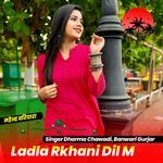 Ladla Rkhani Dil M