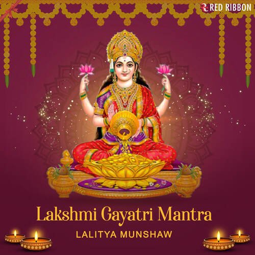 Lakshmi Gayatri Mantra