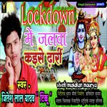 Lockdown Me Jalva Kaise Dhari