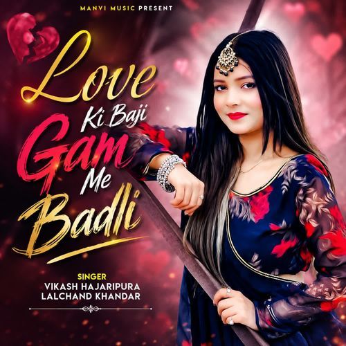 Love Ki Baji Gam Me Badli