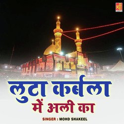 Luta Karbala Mein Ali Ka-Oi8IdTdTXws