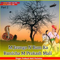 M Jaungo N Ram Ka Runicha M Prakash Mali