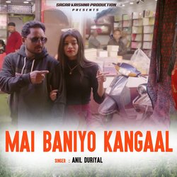 MAI BANIYO KANGAAL-NyU0cBBgREU