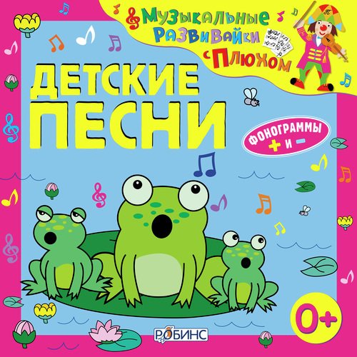 Школьные частушки