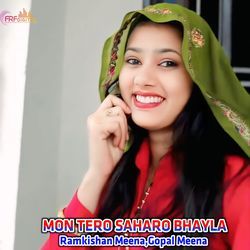 MON TERO SAHARO BHAYLA