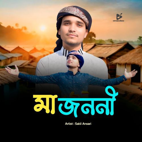 Maa Jononi