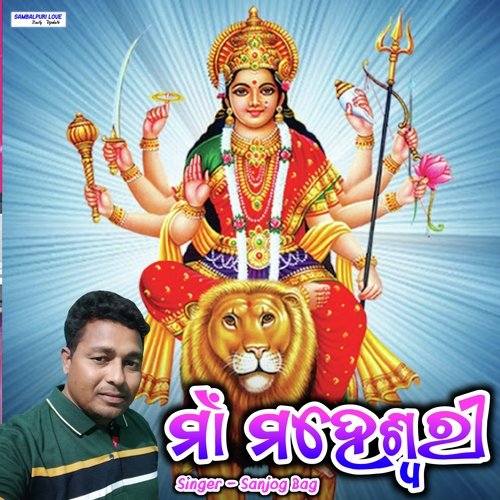 Maa Maheshwari