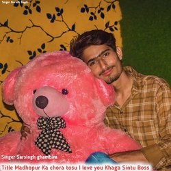 Madhopur Ka chora tosu I love you Khaga (Meena Geet)