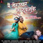 Mai Tor Pyar La Thukra Ke