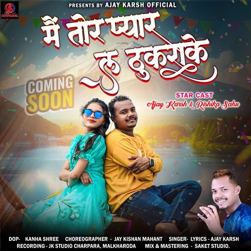 Mai Tor Pyar La Thhukra Ke