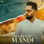 Majdoor Mandi