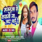 Majnuaa Se Kawano Na Aat Pai Re