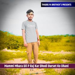 Mammi Mhara Dil P Raj Kar Dhodi Burset Ko Dhani-Og4KaQIdb14