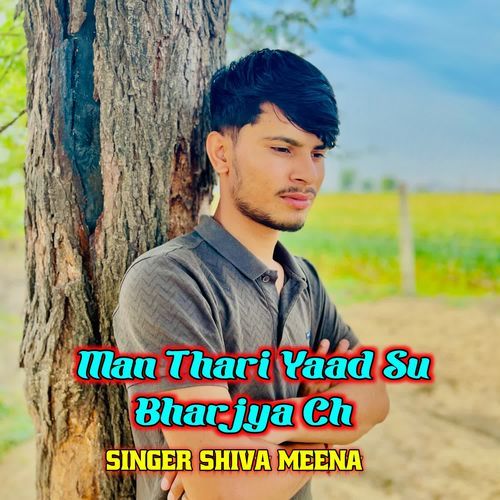 Man Thari Yaad Su Bharjya Ch