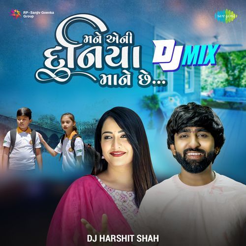 Mane Eni Duniya Mane Che - DJ MIX