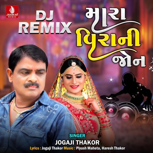 Mara Virani Jon DJ Remix