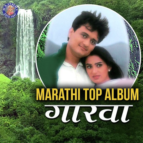 Marathi Top Album - Gaarva